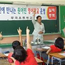 원어민영어 이미지