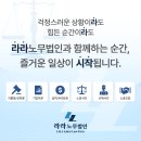 라라세무회계 네이버블로그