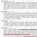 막히는 곳이 없는 코스(포스코더 샾,한신휴-한신한진아파트단지-성북동방향-파출소앞 좌회전-도심 이미지