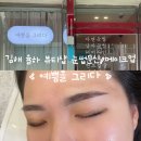 김해뷰티 율하&#34;예쁨을 그리다&#34; 눈썹받은 후기! 덕정헤어라인전문샵:)
