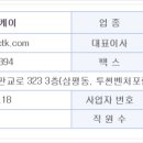 바이블아이씨티 이미지