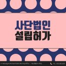법인좋은날