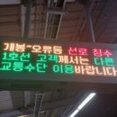 경인리무진 이미지