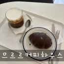 현대자동차블루핸즈 김해수로점 | 김해 구산동 신상카페 소금빵 맛집_ 므르르커피하우스