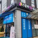 스칼렛옷수선