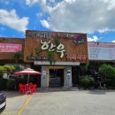 천년한우식육식당 | 회식하기 좋은 질좋은 들안길 한우 이경채한우식육식당 들안길 본점 후기