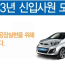 동희주식회사 이미지