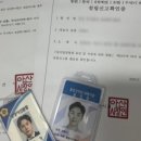 행정사조현기사무소 이미지