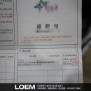 로엠모터스