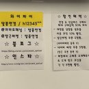 달콤 안경원 이미지