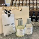 향수뜰마을 | 서울 북촌 향수공방, 그리디센트 북촌 : 서울 실내 가볼 만한 곳 원데이클래스 추천