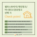 깔끔한우리집 이미지