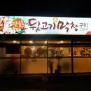 재송2동-28 이미지