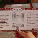 청라꽃갈비 - 시흥시 중심상가로 34 | 청라꽃갈비