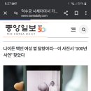 국새 ㆍ달항아리 이미지