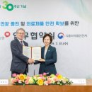 국민안전정보원주 이미지