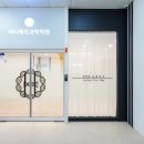바디메오수학학원