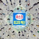 새론초교 이미지