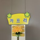 마레삐노펜션 이미지