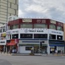 트룰리하우스 이미지