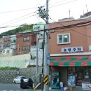 감천슈퍼 이미지