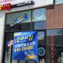 뉴욕펍 동행미디어 시대