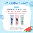 커피빈인천구월동점 이미지
