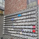 산전산후마사지 추천(용산·성동) : 헤바메코리아 스파 더 힐러 산전 마사지
