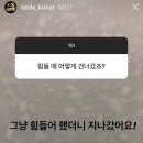 이화우성(아) | 이 시절을 기억해 그리 길진 못할거야