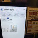 짐웨이 죽전 단국대점 | 죽전 단국대학교 24시 헬스장 분당ㅣ짐웨이 GYMWAYㅣ무인헬스장