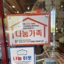 형제식당 자판기
