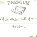해솔협동조합 이미지