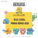 캘리그라피 (주간) | 안성시 작은미술관, 7월부터 두 가지 특별 전시 개최