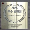 네오테크 티스토리
