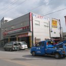 원일자동차공업사 이미지