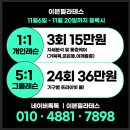 기구필라테스주간 이미지