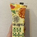 세븐일레븐초당점 | [한입 먹고 조카가 ‘하나만 더’ 외친 세븐일레븐 신상 삼립약과 맛 후기]