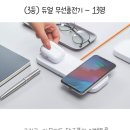 박리다매당근폰 이미지