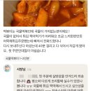 배떡구미1호점 이미지
