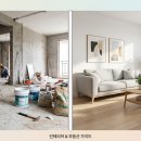 마루법무사사무소 | 구축 아파트 리모델링 vs 신축 매수 실제 비용 비교｜취득세·인테리어·이사비까지 총정리
