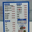 연탄생갈비파주운정점 이미지