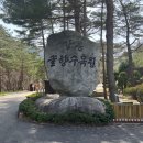 Good부동산공인중개사사무소 이미지
