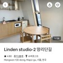 린덴스튜디오