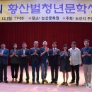 황산벌 이미지