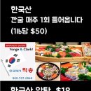 마라도 일식당 이미지