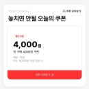 요거트아이스크림의정석구리 이미지
