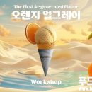 새맛식품 이미지
