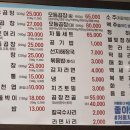 그집곱창 이미지