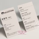 행정사 정항아 사무소 이미지