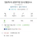 의료법인운양의료재단장스365의원 이미지